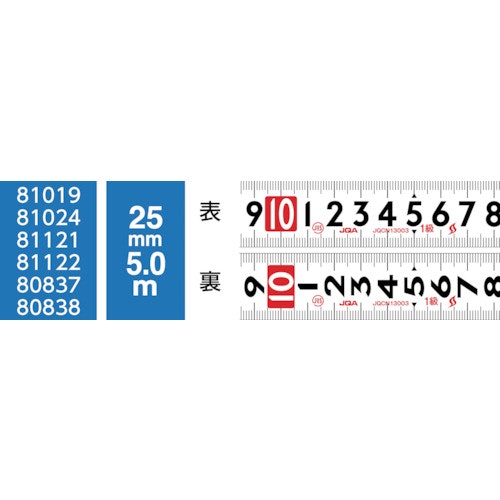 CAINZ-DASH】シンワ測定 コンベックスライトギア 極立２５－５．０ｍ マグ爪ＪＩＳ ホルダー付【別送品】｜ホームセンター通販【カインズ】