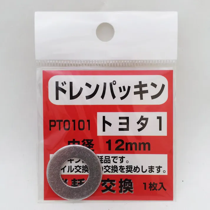 ファルコン ドレンパッキン トヨタ1 PT0101 1枚入