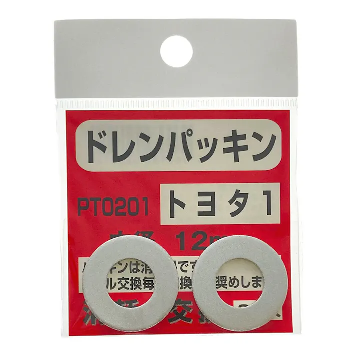 ファルコン ドレンパッキン トヨタ1 PT0201 2枚入