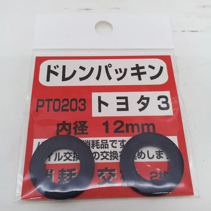 ファルコン ドレンパッキン トヨタ3 PT0203 2枚入