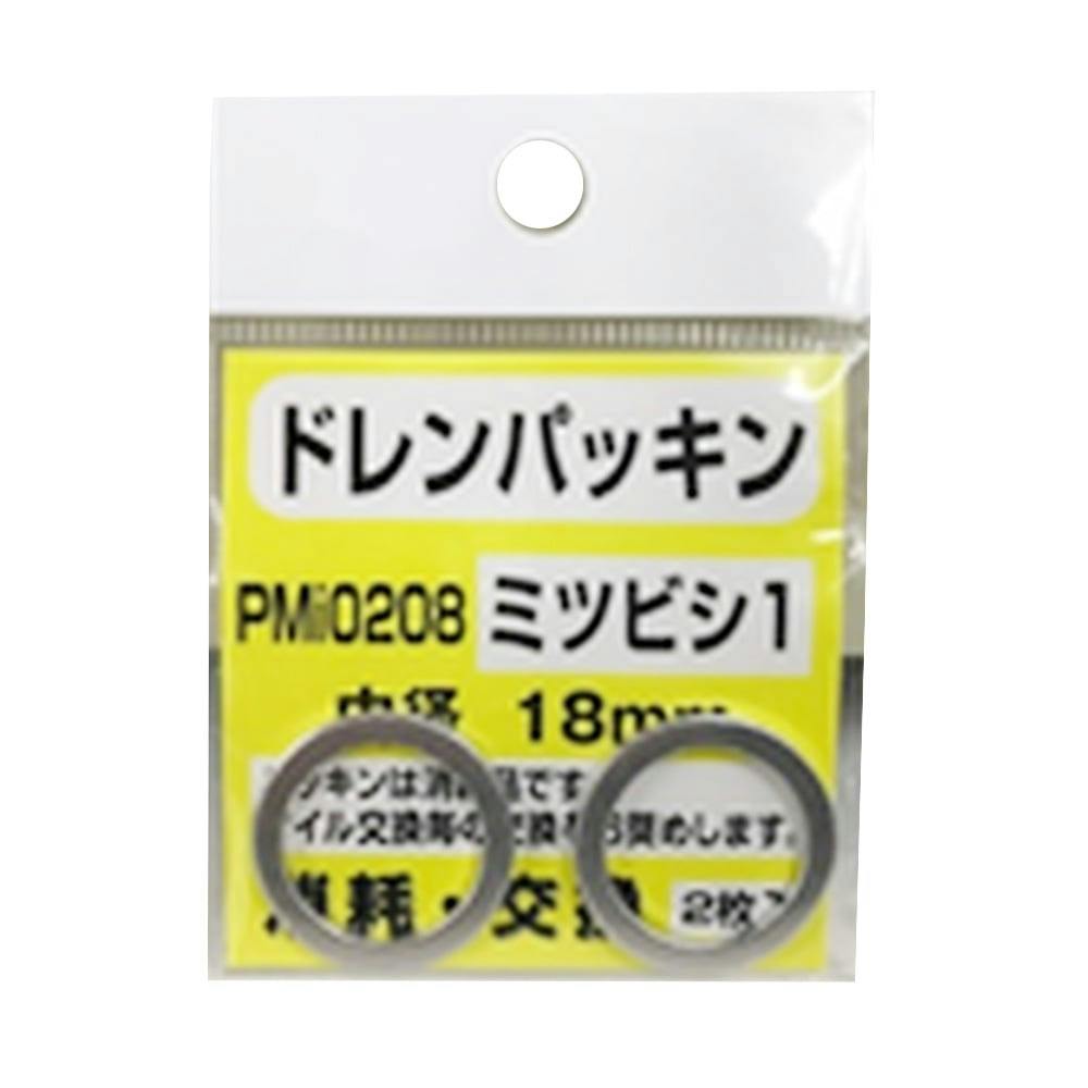 ファルコン ドレンパッキン PMi0208 ミツビシ1 PMT-0208 | カー用品 