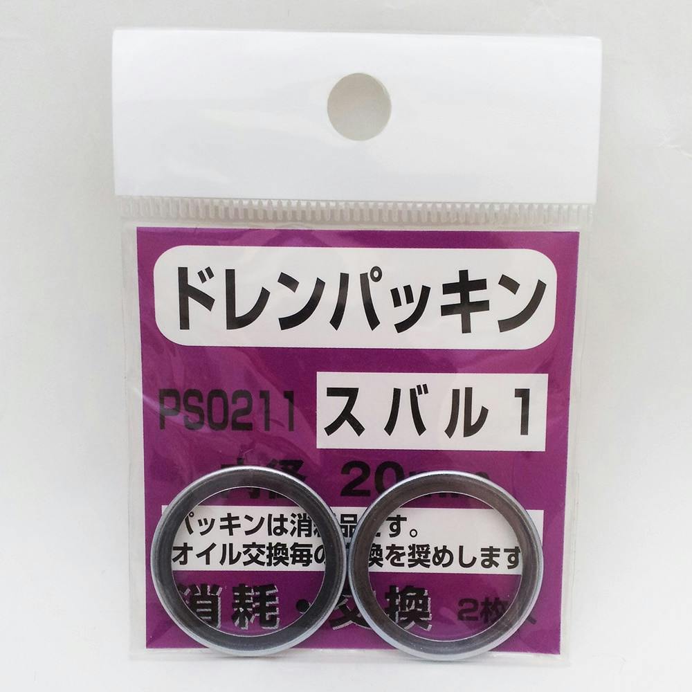 ファルコン ドレンパッキン スバル1 PS0211 2枚入 オイル交換用品 ファルコン ドレンパッキン スバル1 PS0211 2枚入 オイル交換用品
