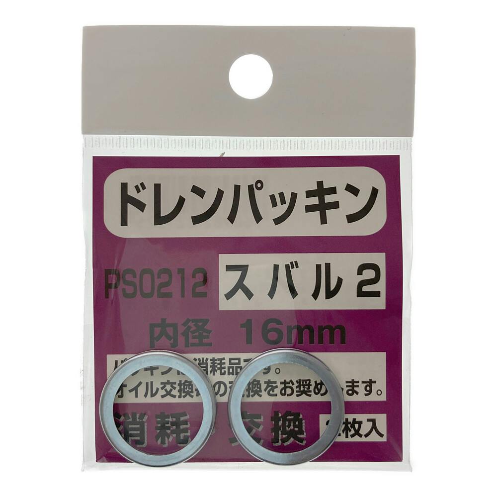 ファルコン ドレンパッキン スバル2 PS-0212 2P | カー用品・バイク 