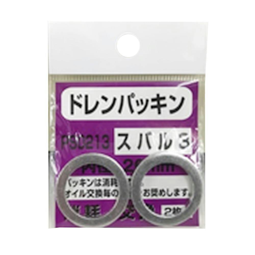 ファルコン ドレンパッキン スバル3 PS0213 2枚入 オイル交換用品 ファルコン ドレンパッキン スバル3 PS0213 2枚入 オイル交換用品