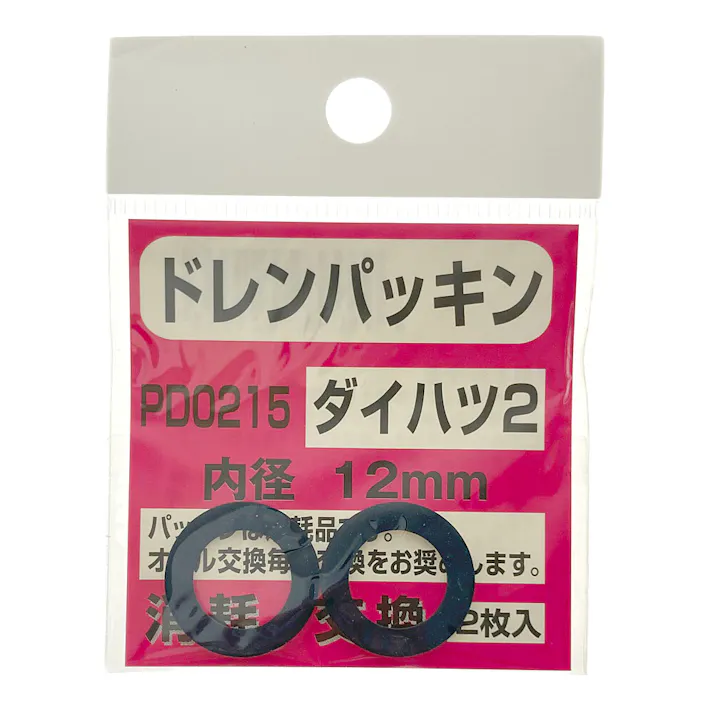 ファルコン ドレンパッキン ダイハツ2 PD0215 2枚入