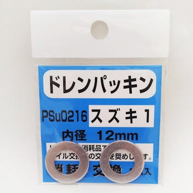 オイル交換用品|アウトドア・レジャー・サイクル|ホームセンター通販