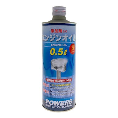 POWERS エンジンオイル 補充用 VA04 0.5L【SU】