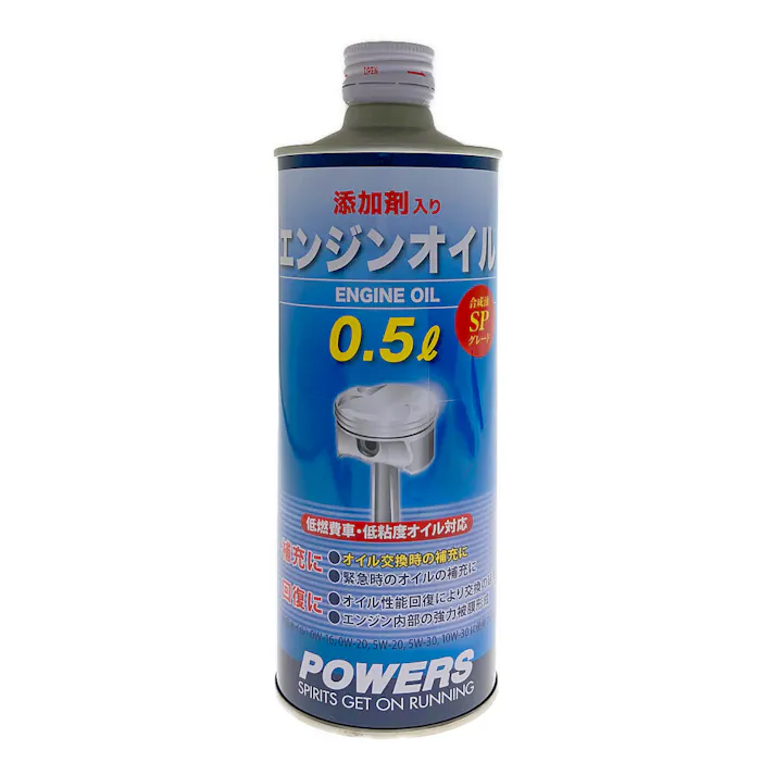 POWERS エンジンオイル 補充用 VA04 0.5L【SU】