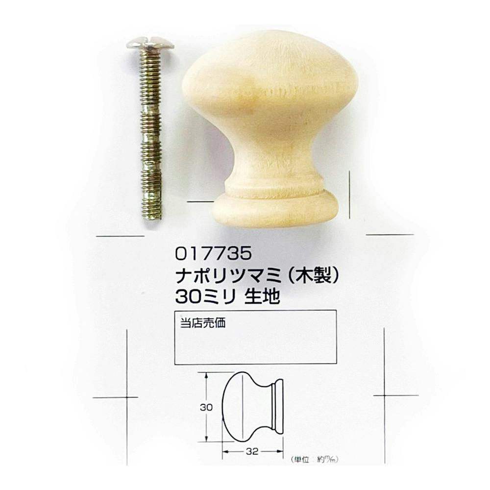 ファッションプレート 真鍮 2口 | ねじ・くぎ・針金・建築金物