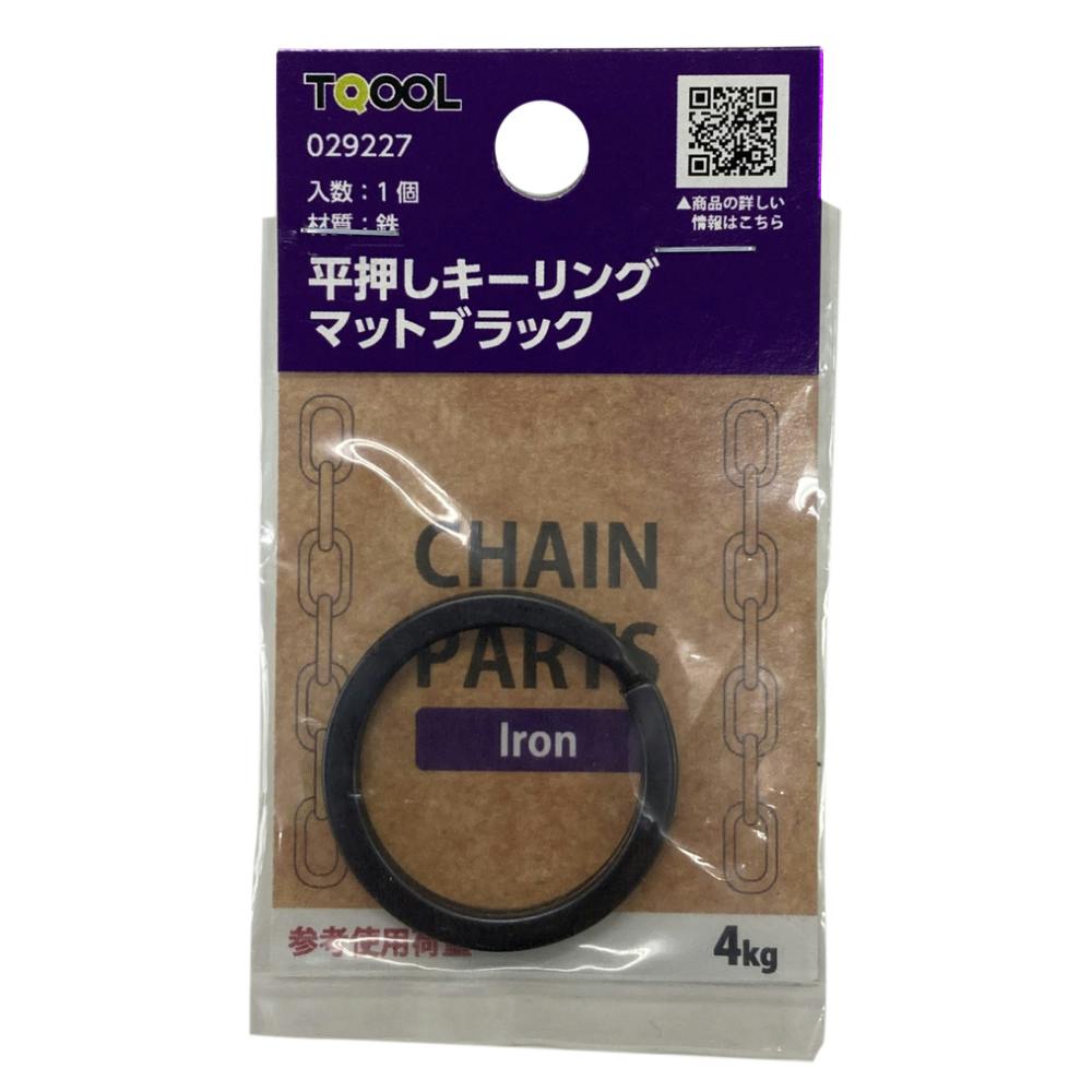 未使用】ブラックロータス ピンズ Pinfinity｜Yahoo!フリマ（旧