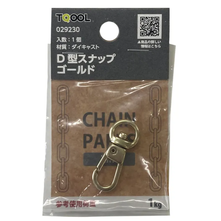 D型スナップ ゴールド 1個入