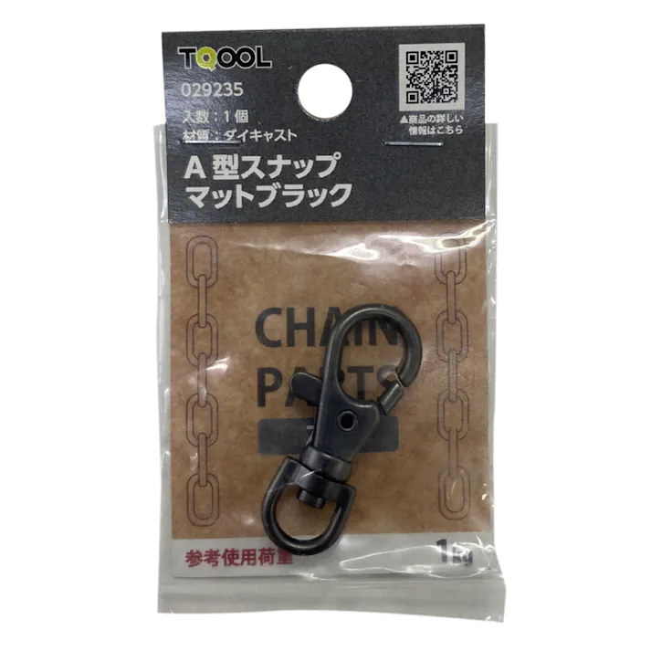 A型スナップ マットブラック 40mm 1個入