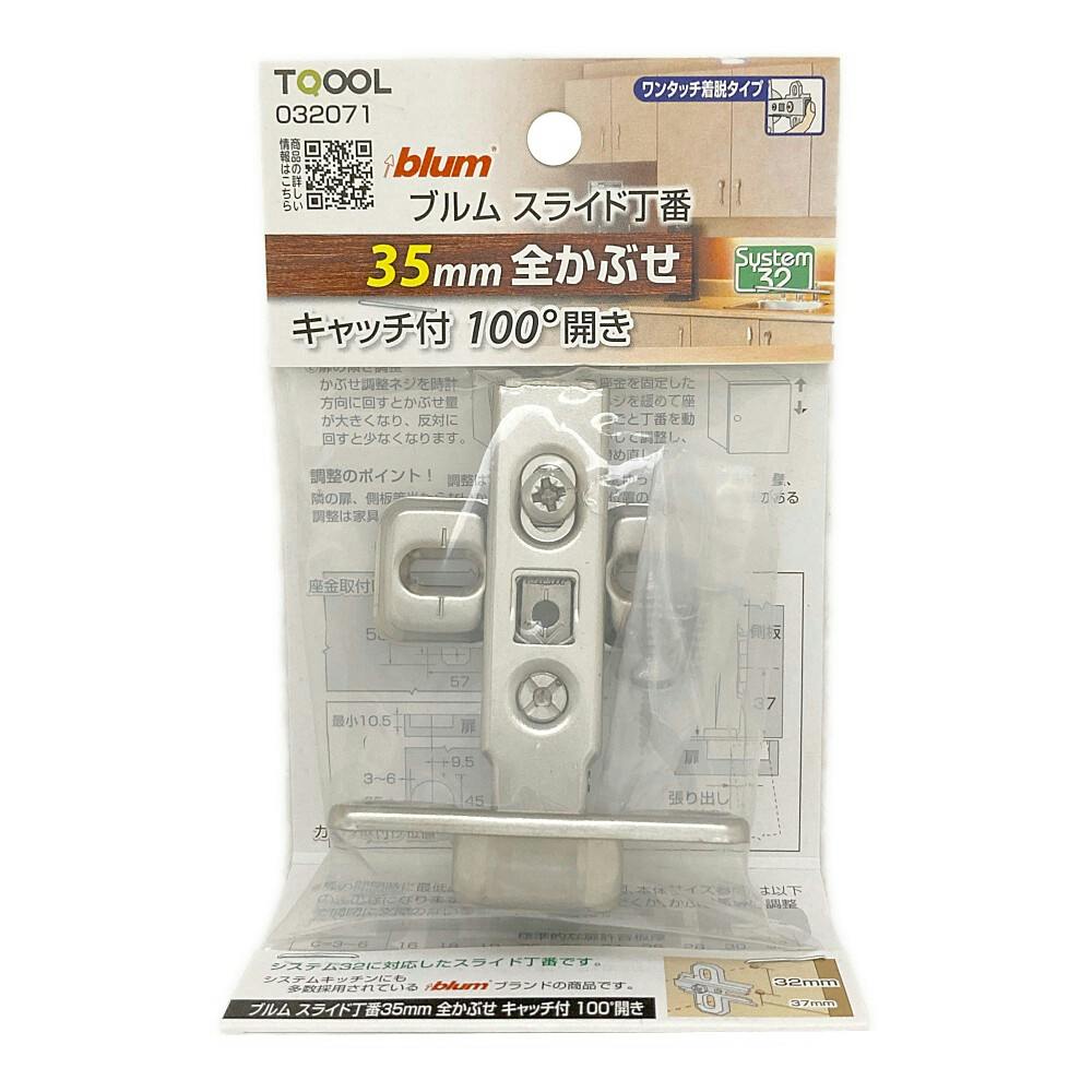 ちゃむ 散髪用ハサミ コバルト製 散髪 ハサミ 東光舎 JOEWELL ニュー