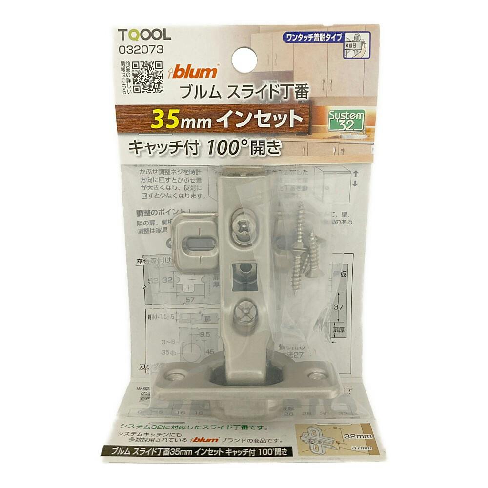 ぽむページ 4960983320730_20.jpg