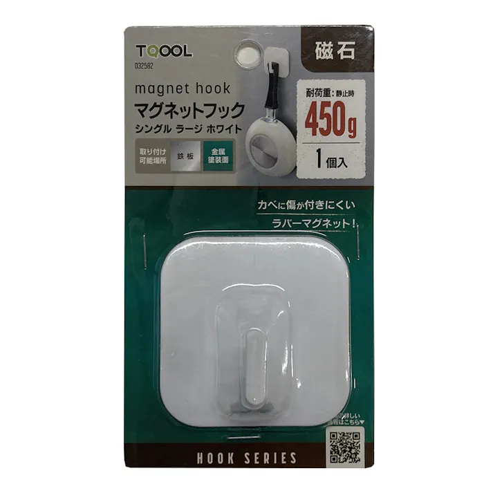 マグネットフック L ホワイト 1個入