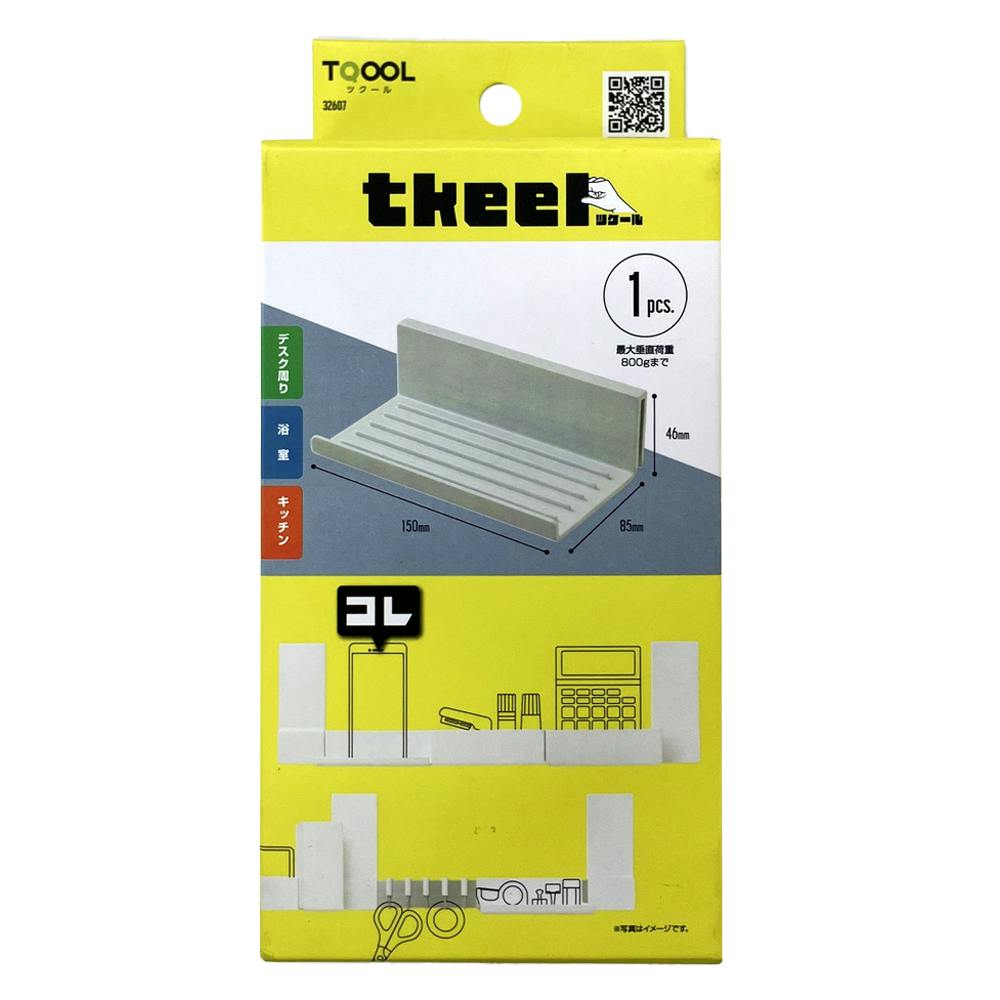 レール収納システム用 トレー＆タブレットスタンド