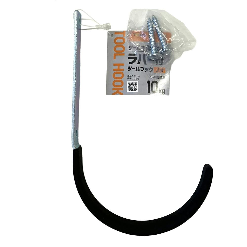 ツールフック J型 Mサイズ 1個入