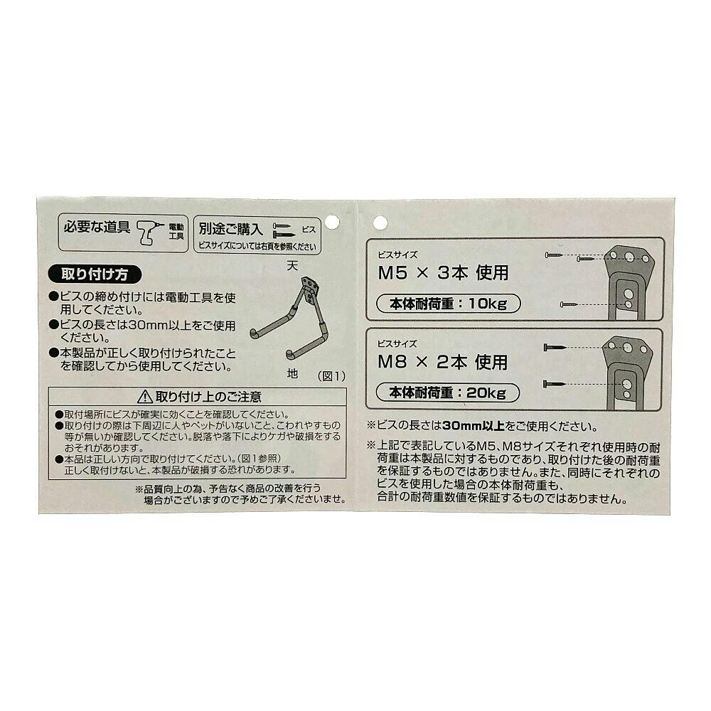 ツールダブルワイドフック Mサイズ | ねじ・くぎ・針金・建築金物 通販