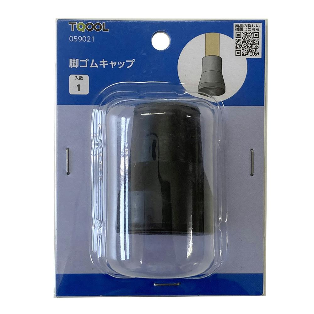 脚ゴムキャップ パイプ用 1個入 家具用シート 脚ゴムキャップ パイプ用 1個入 家具用シート