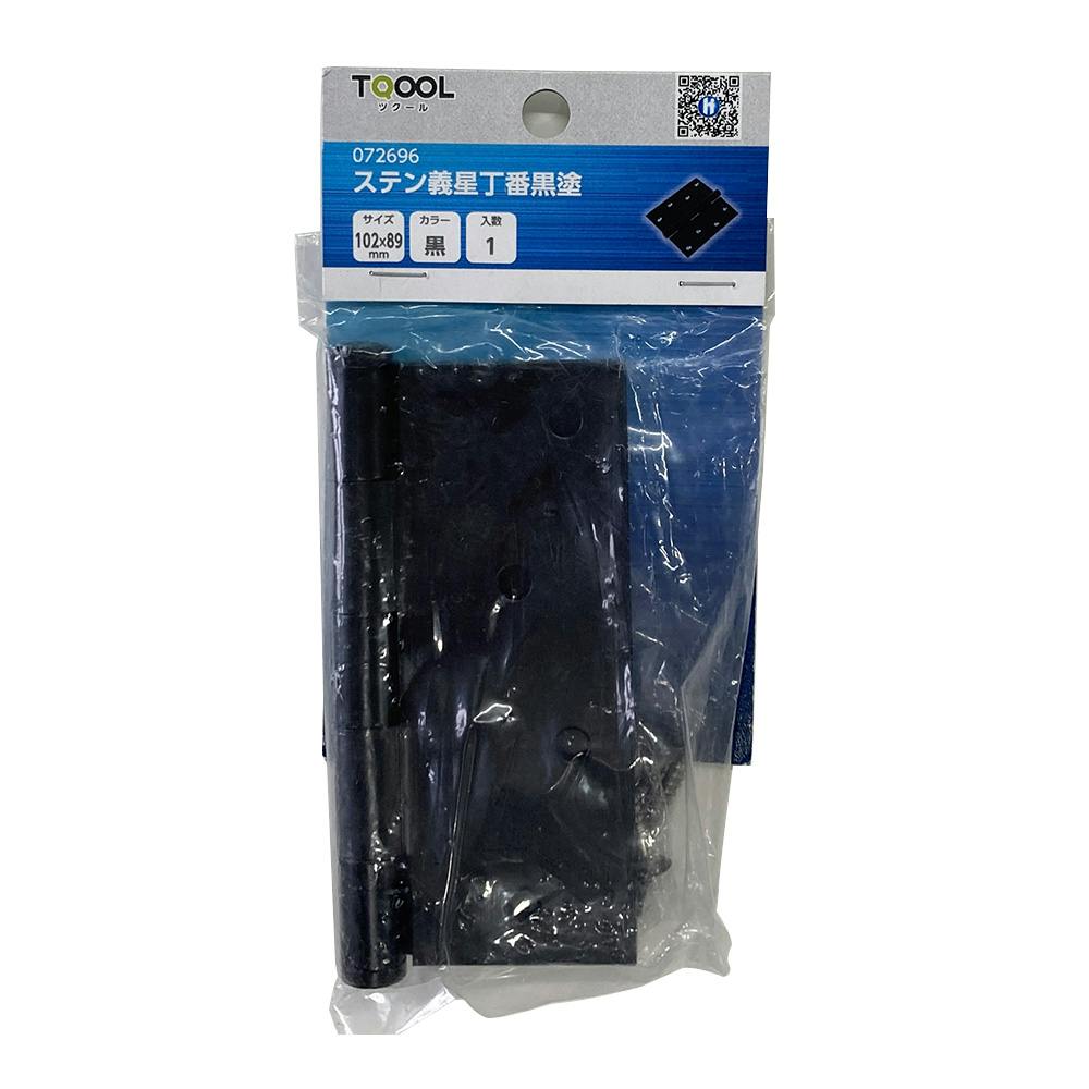 �c�N�[�� �X�e���`�����ԍ��h �� 102×89mm 072696 1���� ����