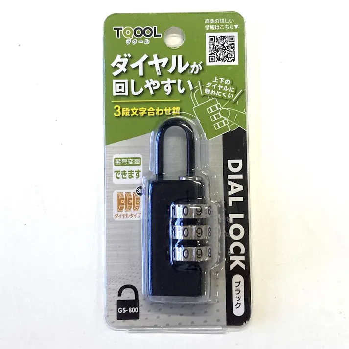 回しやすい3段文字合わせ錠 ブラック