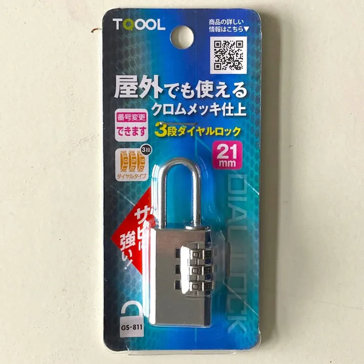 外でも使える3段文字合わせ錠 21mm