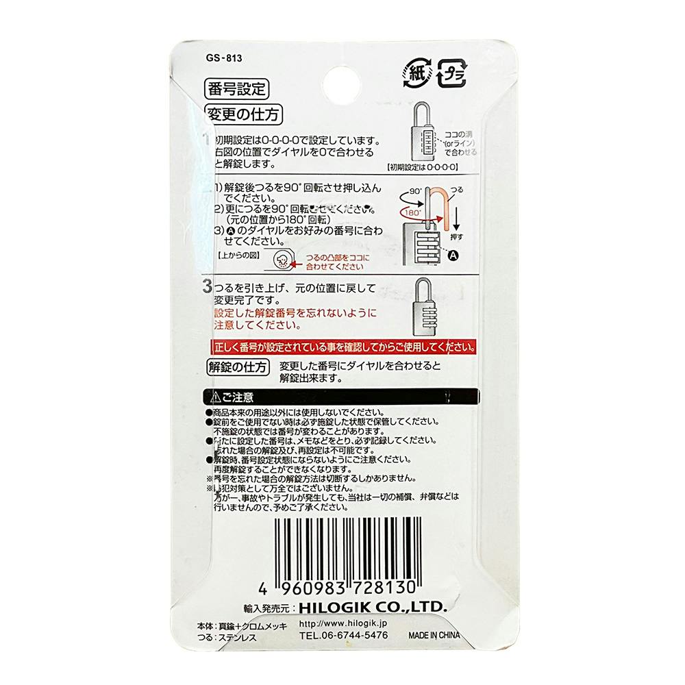 【めるも】D9R 送料込み 1本 4/4 LITHON にせんべろメーカー（おでん鍋・焼き鳥網・炙り網・熱燗