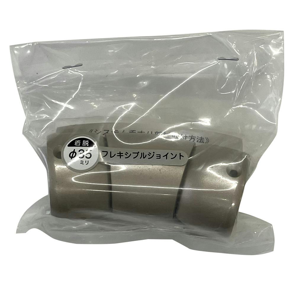 ハイロジック TQOOL 安全・安心 屋内用 木製手すり タテ・ヨコ兼用