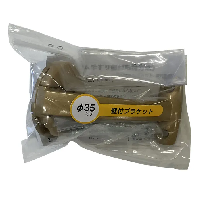 ファイン壁付ブラケット ゴールド 097102