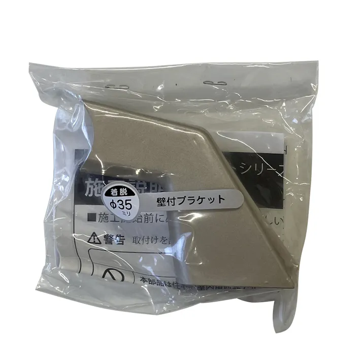 CREVO 壁付ブラケット シルバー 97410