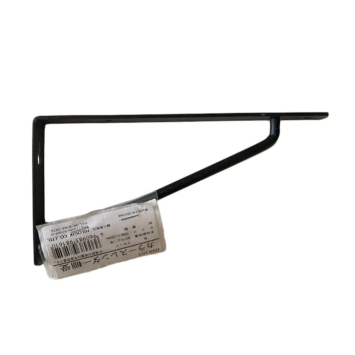 カラースレンダー棚受 ブラック 98161 75mm×150mm