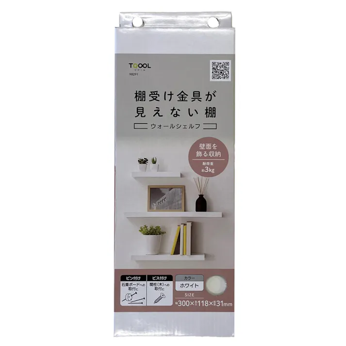 TQOOL ツクール 棚受けの見えない棚 ウォールシェルフ ホワイト 幅300mm×奥行118mm×厚さ31mm