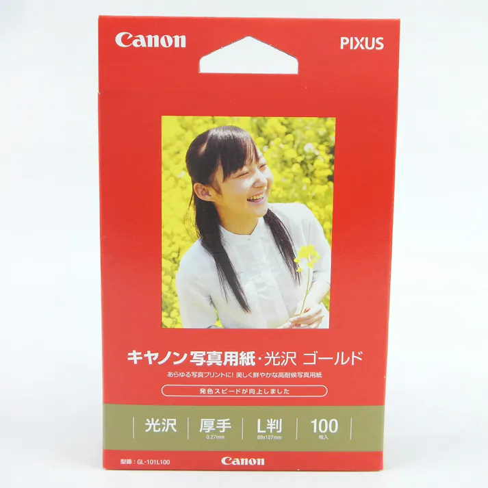 キヤノン 写真用光沢紙L判 100枚 GL-101L100