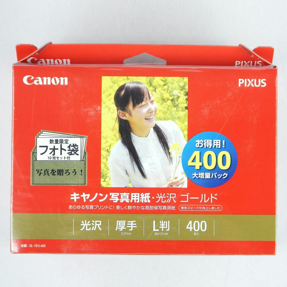 キヤノン写真用紙L判400枚 GL-101L400 | 文房具・事務用品