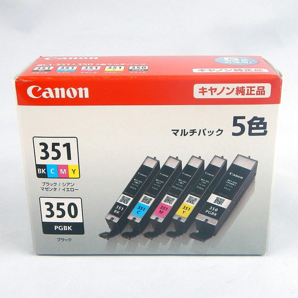 Canon インク 351 - プリンター・複合機