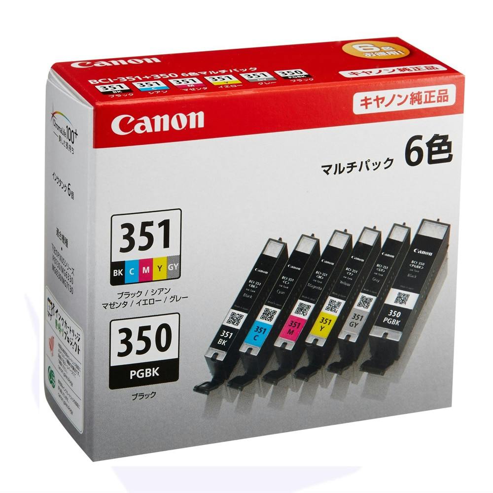 再値下げ】Canon 純正インク セット BCI-351 350 大容量タイプ-