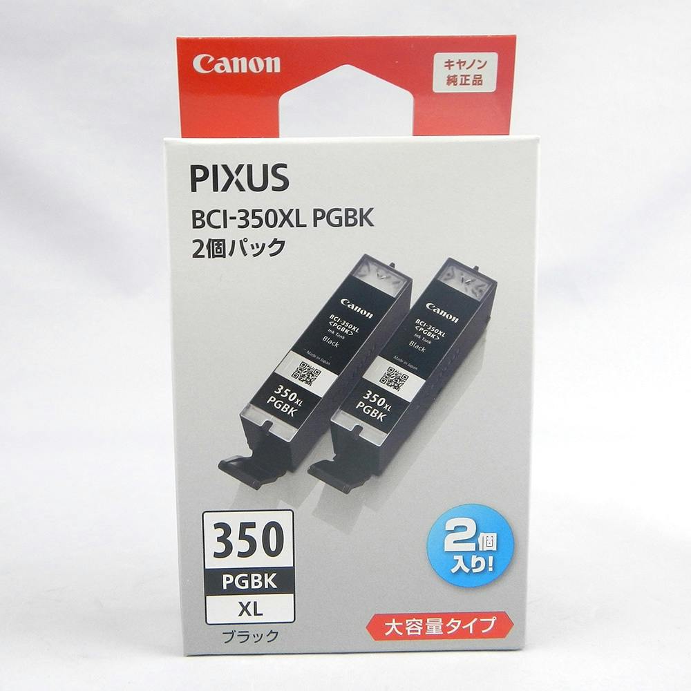 Canon BCI-350XLPGBK プリンター インク キャノン - オフィス用品