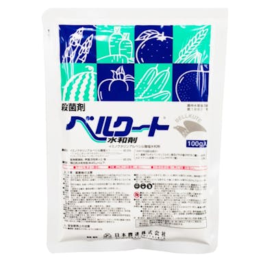 日本曹達 ベルクート水和剤 100g