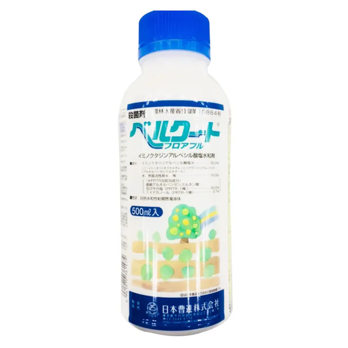 日本曹達 ベルクートフロアブル 500ml
