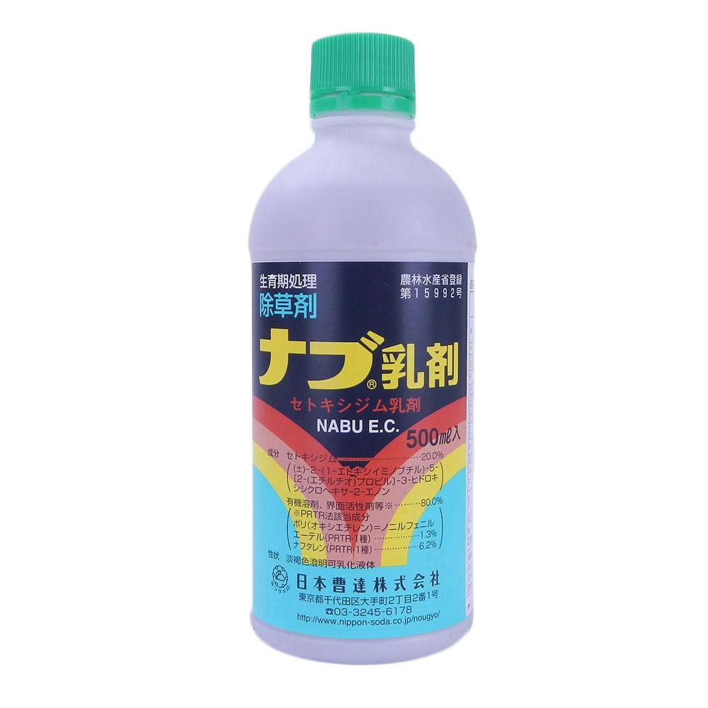 日本曹達 ナブ乳剤 除草剤 500ml | 農業資材・薬品 | ホームセンター