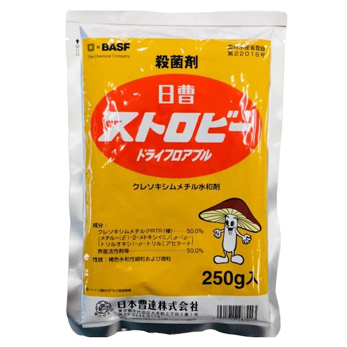 ストロビードライフロアブル２５０Ｇ