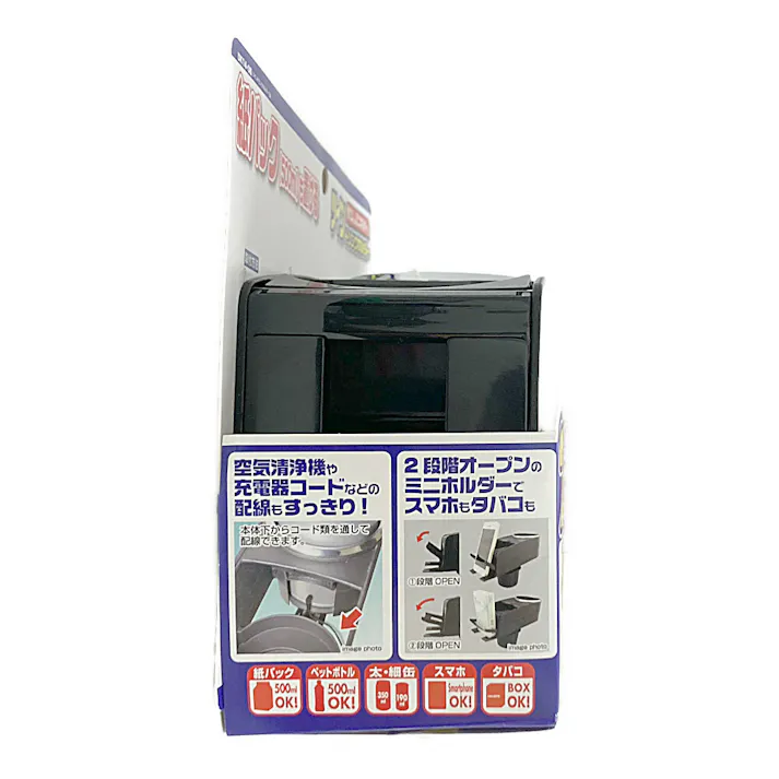 ペルシード ツインドリンクホルダー ブラック DK14-06