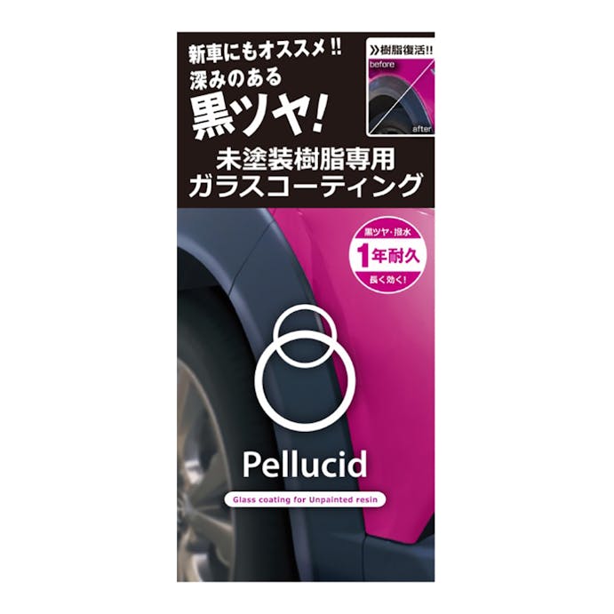 ペルシード PCD-25 未塗装樹脂専用(販売終了)