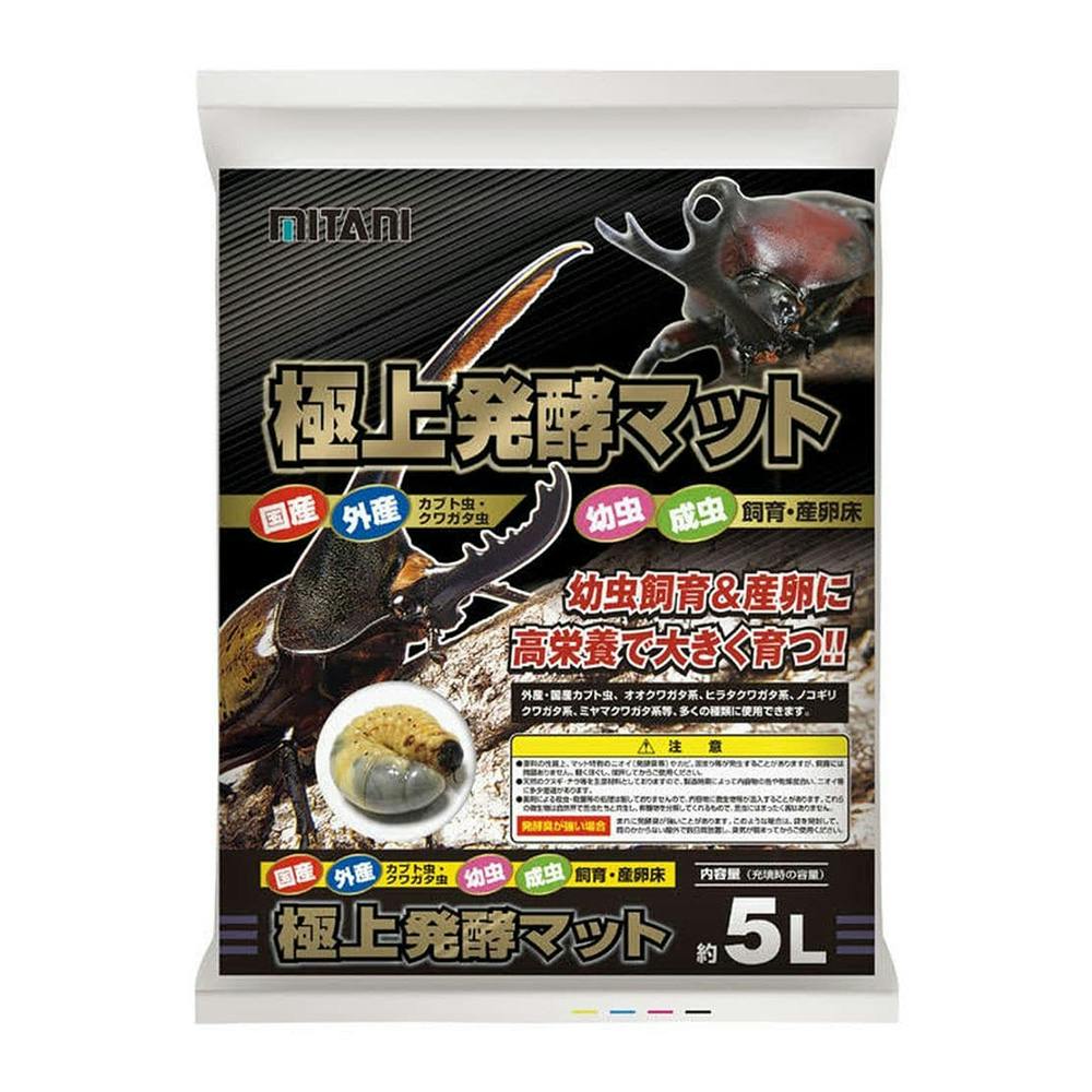 極上発酵マット 5L | 昆虫用品・昆虫グッズ 通販 | ホームセンターの