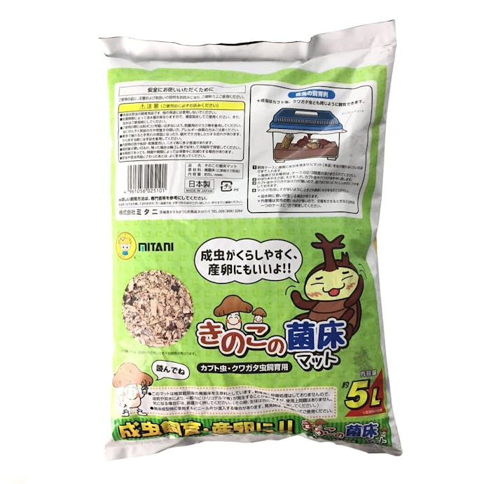 きのこの菌床マット5L(販売終了)