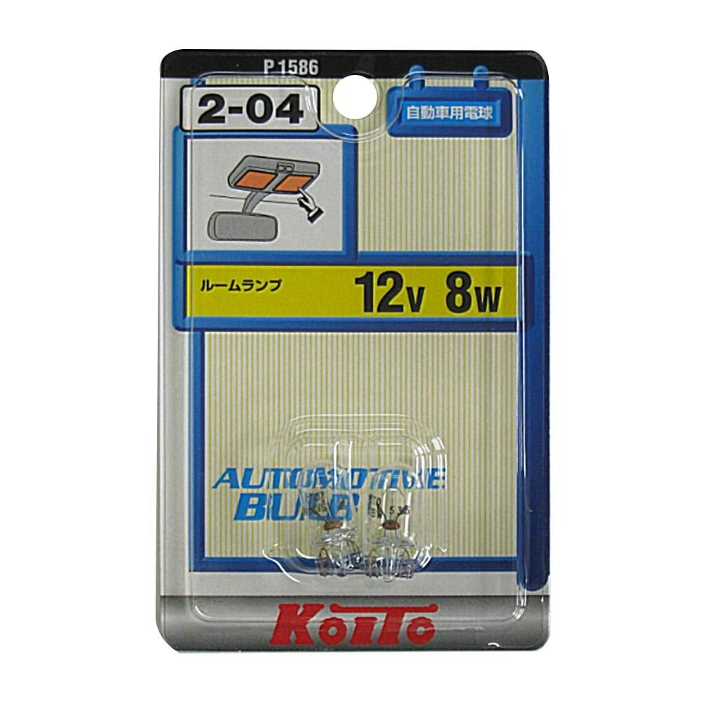 KOITO ノーマルハロゲンバルブ ルーム球 補修用 2-04 12V8W P1586 | カー用品・バイク用品 | ホームセンター通販【カインズ】