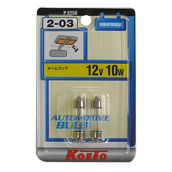 KOITO ノーマルバルブ ルームランプ 補修用 2-03 12V10W P2258