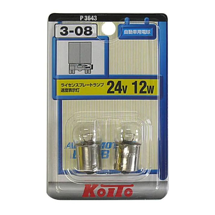 KOITO ノーマルバルブ ライセンス球 補修用 3-08 24V12W P3643