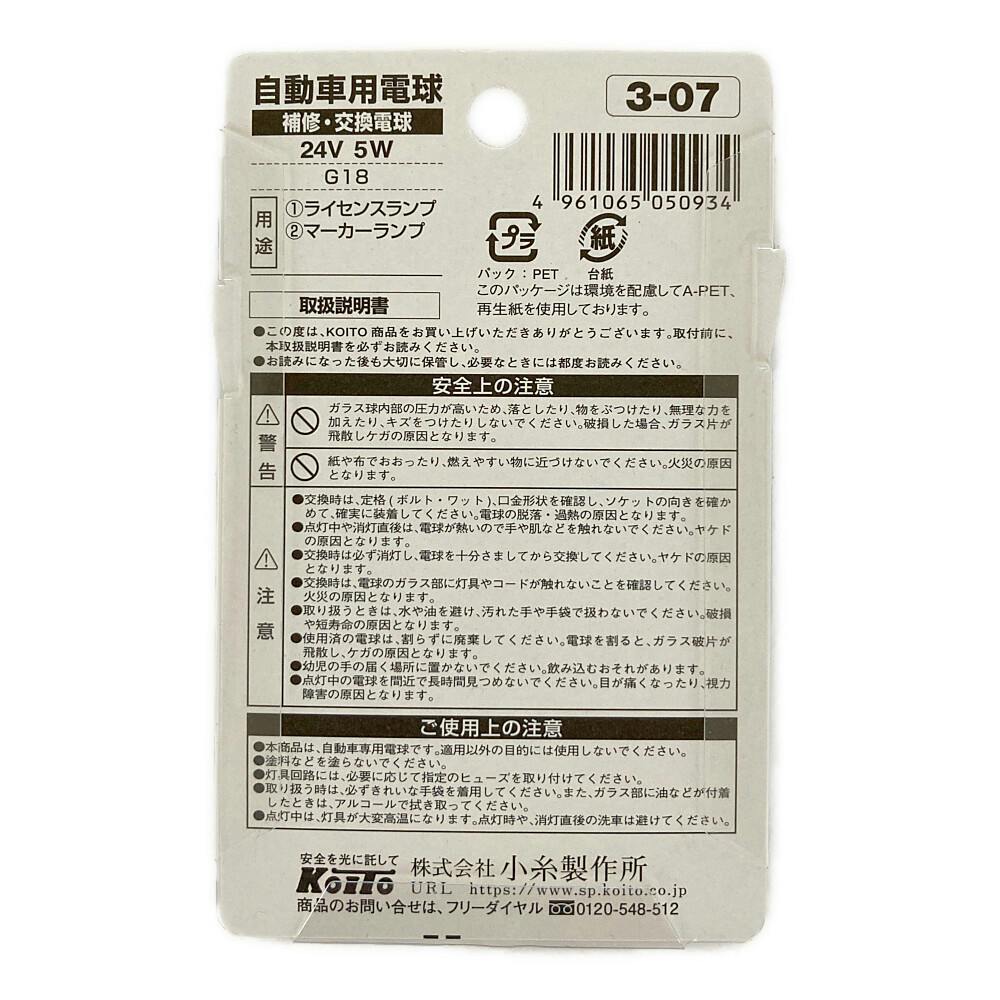 野獣 1枚ホイル　3枚通常 野獣 1枚ホイル 3枚通常 商品詳細 | トレカアイテムくじOnline