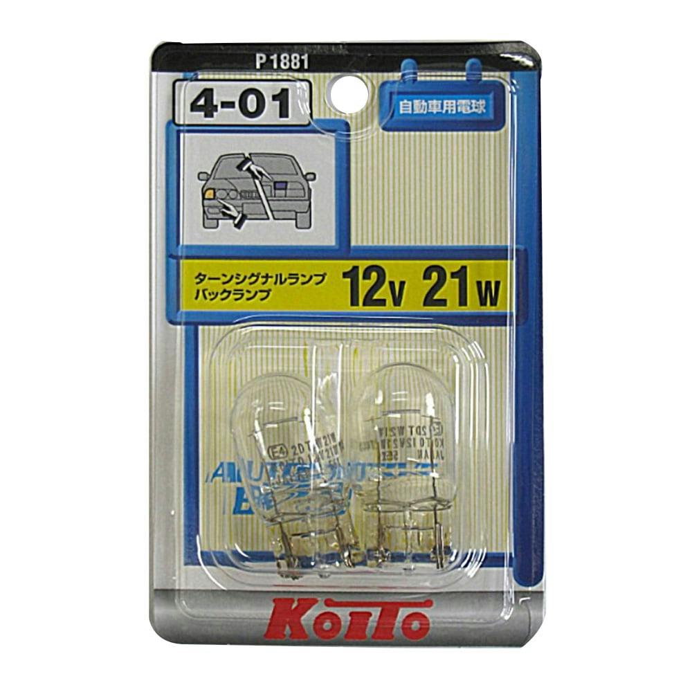 小糸製作所 KOITO ノーマル白熱バルブ クリア 12V 21W 入数：1個